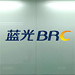 淮安广告设计客户蓝光地产