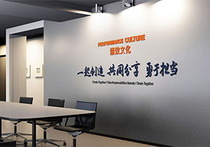 企业展厅平面设计 淮安广告设计企业展厅