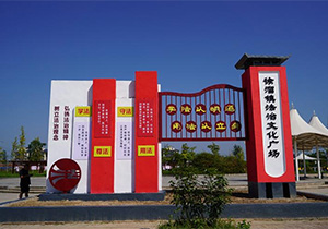 法治广场广告设计 淮安平面设计法治广场