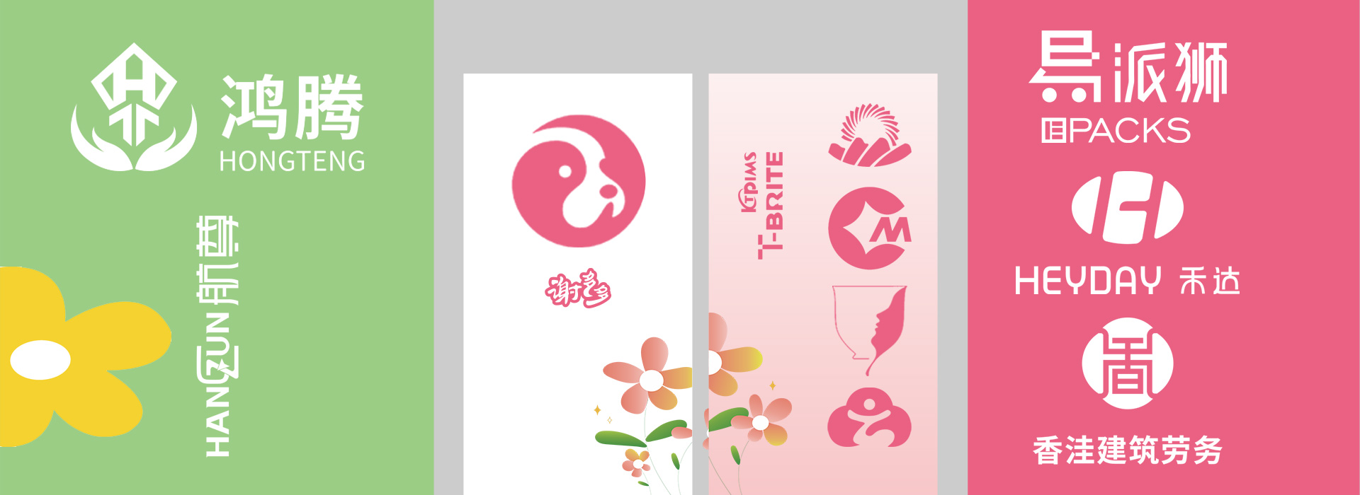 淮安广告设计LOGO