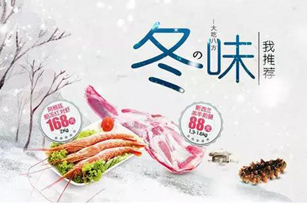 淮安广告设计图文创意